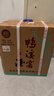鸭溪窖 飞天经典品味 浓香型白酒 54度 500ml*6瓶 整箱  实拍图
