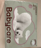 babycare婴儿云柔巾柔软面巾纸纸巾熊柔巾清洁保湿抽纸乳霜纸 80抽*24包 实拍图