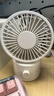 无印良品（MUJI）无线桌上风扇 低噪音风扇 摇头式 白色方便小巧学生办公室 实拍图