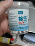 海氏海诺医用无菌棉签10cm*50支*20袋成人婴儿清洁消毒单头塑封口1000支 实拍图