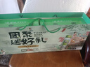好益多每日益生菌2000亿肠胃乳酸菌酸奶饮料钜惠团聚礼盒送礼装 实拍图