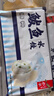 船歌鱼水饺 鲅鱼水饺460g/袋 24只 生鲜健康早餐夜宵 海鲜手工滋补速冻饺子 实拍图