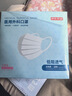 京东京造 一次性医用外科口罩100只独立包装【透气系】 防尘防晒面罩白色 实拍图