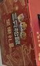三只松鼠坚果礼盒2402g/盒 零食大礼包开心果松子腰果碧根果 团购送礼 实拍图