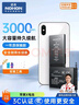 诺希 适用于苹果X电池【3C认证 | 自主安装】iphoneX手机内置电池更换 3000mAh大容量 实拍图