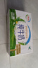 伊利纯牛奶整箱 250ml*24盒 优质乳蛋白 严选牧场 礼盒装 8月底产 实拍图