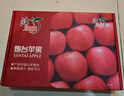 京鲜生 山东栖霞红富士苹果精品12粒 单果190g-240g  水果礼盒 实拍图