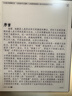 汉王（Hanvon）【新品】手写电纸本N10Pro二代10.3英寸电子书阅读器墨水屏电纸书笔记本智能办公本平板电脑128G 实拍图