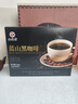 九芝堂黑咖啡 0蔗糖0脂肪美式健身有氧运动代谢高燃体重管理塑身无大餐代餐减卡即饮蓝山咖啡速溶100袋 实拍图