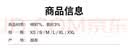 MUJI女式 弹力罗纹编织 圆领长袖T恤打底衫女款内搭 女装 BB2OVA4S 黑色 XS (150/76A) 实拍图