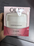 玉兰油（OLAY）水润滋养面霜50g焕白亮白女士护肤品保湿面霜生日礼物送女友 实拍图