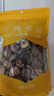 金唐香菇250g 厚干香菇 古田珍珠蘑菇干冬菇山珍菌菇干货煲汤炒菜食材 实拍图