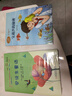 快乐读书吧小学三年级上册指定阅读：格林童话+安徒生+稻草人（套装共3本） 实拍图