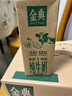 伊利金典纯牛奶整箱 250ml*12盒 3.6g乳蛋白 原生高钙 礼盒装 实拍图