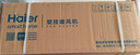 海尔（Haier）壁挂暖风机免打孔悬挂台壁两用取暖器浴室洗澡防水浴霸电暖器轻音电暖气智能语音卧室卫生间热风机 浴室防水/台壁两用/遥控款HNF-2007 实拍图