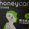 HONEYCARE好命家 好命天生宠物尿垫除臭净味狗狗尿片含碳 碳纸速吸L码25片 实拍图