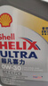 壳牌（Shell）全合成机油超凡喜力0W-30 ECT C2/C3 4L灰壳保养香港进口 实拍图