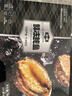 金唐鲜冻大鲍鱼净重500g/ 10头鲍 带壳鲍鱼肉 贝类海鲜生鲜火锅烧食材 实拍图