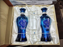 洋河海之蓝 蓝色经典52度 480ml*2瓶 礼盒装 绵柔浓香型 实拍图