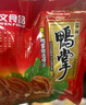 修文食品 精品大鸭掌450g 酱香味温州特产 独立小包装 休闲零食礼品鸭货 实拍图
