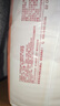 好奇（Huggies）铂金装小桃裤纸尿裤M144片(6-11kg)中号尿不湿【透爽散热】 实拍图