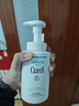 珂润（Curel）保湿洁颜泡沫300ml 弱酸性洁面氨基酸洗面奶 敏感肌适用 男女通用 实拍图