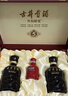 古井贡酒 年份原浆古5 浓香型白酒 50度 500ml*2瓶 礼盒装 实拍图