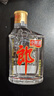 郎酒 小郎酒经典款 兼香型白酒 45度 100ml*12瓶 整箱装（非原箱） 实拍图