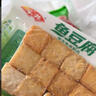 安井 鱼豆腐 300g/袋 火锅烧烤丸子 麻辣烫关东煮空气炸锅方便菜食材 实拍图
