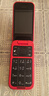 诺基亚 NOKIA 2660 Flip 4G 移动联通电信 双卡双待  翻盖手机 备用手机 老人老年手机 学生手机 红色 实拍图