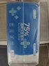 京东京造 75%酒精棉片独立单片*120片 消毒湿巾纸便携装 杀菌卫生纸巾 实拍图