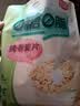 三匠0糖0脂纯荞麦片无糖营养早餐牛奶酸奶麦片谷物轻食代餐 450g*5袋 | 真正0糖0脂 身材管理 实拍图