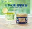 碧潭飘雪茉莉花茶川派茉莉飘雪花茶小罐装茶礼盒 (特级)双罐礼盒100g新旧随机发 实拍图