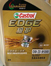 嘉实多（Castrol）极护智E版 全合成机油 汽机油润滑油 5W-30 SP/C2 4L 汽车保养 实拍图