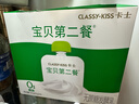 卡士 宝贝第二餐儿童酸奶85g*12袋(西梅苹果味6袋+原味6袋） 实拍图