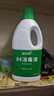 蓝月亮 84消毒液1.2kg/瓶*2 杀菌率99.99% 消毒水  白色衣物家居消毒 实拍图