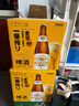 麒麟（Kirin）一番榨 黄啤酒 600ml*12瓶 整箱装京东自营 实拍图