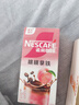 雀巢（Nestle）咖啡浓系列厚乳丝滑拿铁速溶咖啡三合一减蔗糖冲调饮品19g*12条 实拍图
