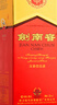 剑南春 水晶剑 52度 500ml 单瓶装 浓香型白酒 实拍图