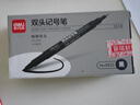 得力（deli）0.5mm/1.2mm小双头记号笔签字笔 勾线笔会议笔马克笔儿童学生 12支/盒 黑色 6823 实拍图
