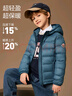ASK JUNIOR【90绒锁温】男童羽绒服2025冬加厚保暖儿童连帽两穿羽绒 湖蓝色 实拍图