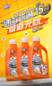 威猛先生（Mr Muscle）热门商品 管道疏通啫喱 960ml*3瓶 厨房 水道疏通剂 厕所管道疏通 实拍图