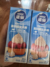 雀巢（Nestle）烘焙原料淡奶油常温存储易打发蛋糕淡奶油250ml*3 [请看主图提示] 实拍图