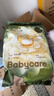 babycare金山茶花婴儿拉拉裤试用装XXL码3片(>15kg)尿不湿【新老混发】 实拍图