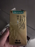 冈本（OKAMOTO）避孕套 进口超薄冰感10片 男女用安全套套成人情趣计生用品 实拍图