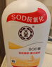 大宝SOD蜜200ml 三件套乳液面霜男女士润肤补水保湿霜护肤品身体乳 实拍图