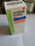典舒 妥布霉素地塞米松滴眼液 5ml/瓶 实拍图