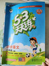 2025秋季53天天练小学语文二年级上册RJ人教版五三天天练5 3天天练5.3天天练5·3天天练学霸培优学霸提优 实拍图