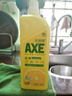 斧头牌（AXE）柠檬护肤洗洁精1.18kg*3瓶7.08斤家庭装 可洗果蔬不伤手 实拍图