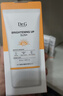 DR.G/drg蒂迩肌防晒霜乳高倍防晒二合一35mlSPF50+高倍防晒 实拍图